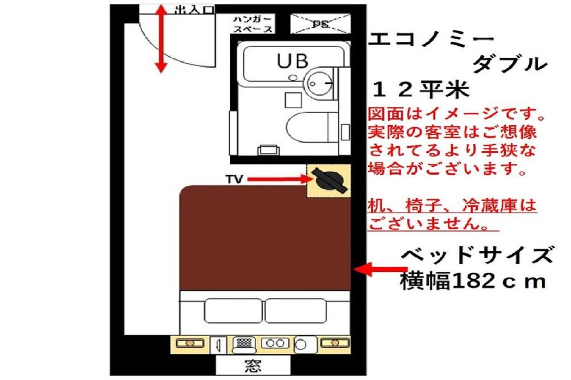Urayasu Sun Hotel Tóquio Exterior foto