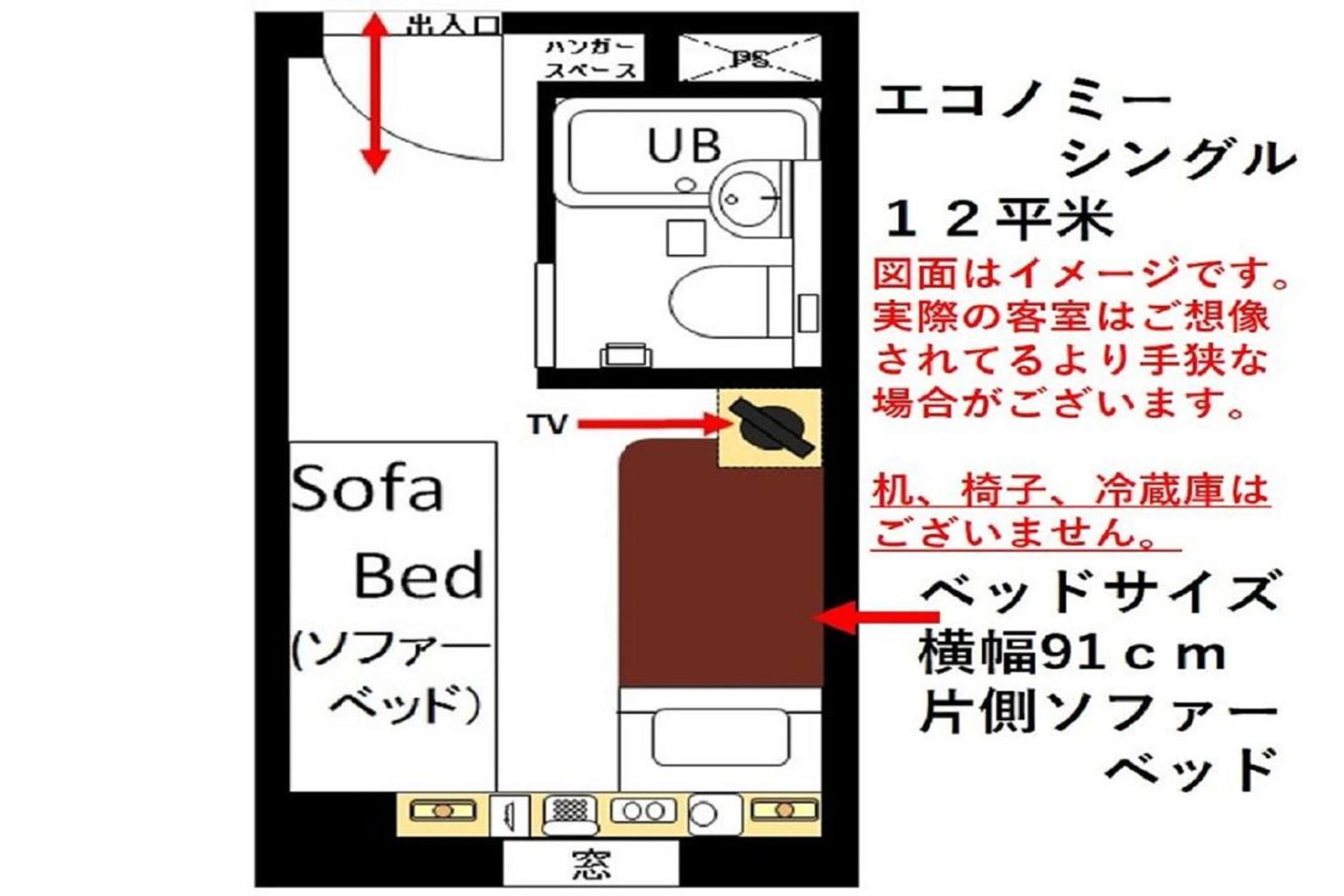 Urayasu Sun Hotel Tóquio Exterior foto